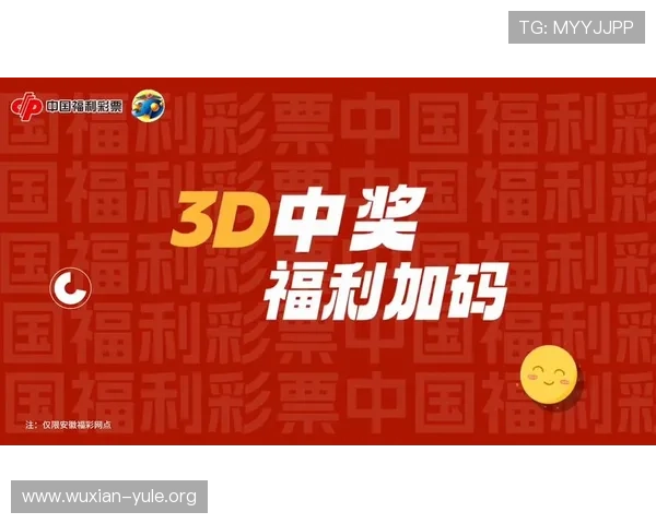 博9娱乐优惠活动与福利礼包领取指南助力玩家轻松获取丰富奖励