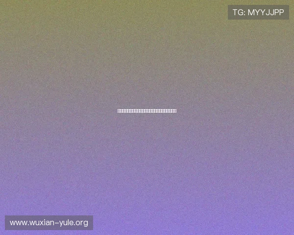 世界杯捷克对阵南非比赛直播入口详细说明与观看指南
