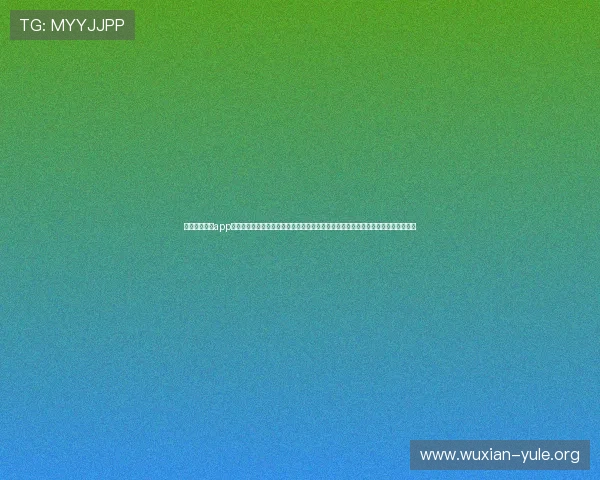 通过顶极娱乐app轻松浏览世界杯相关新闻、赛事评论与精彩视频,满足足球爱好者的多样化信息需求