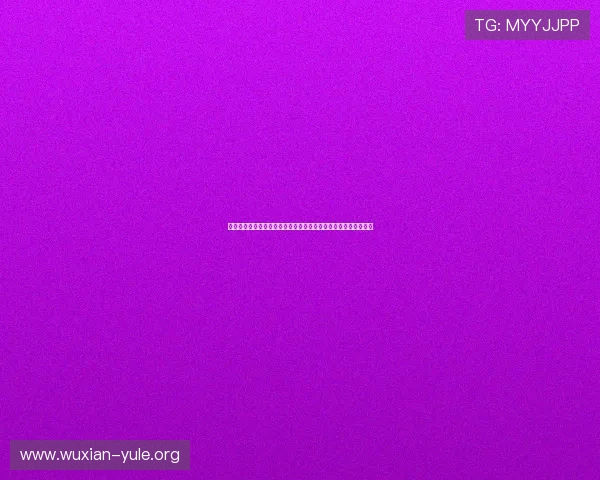 辉达娱乐平台为用户打造沉浸式的世界杯观赛体验与互动社区平台 辉达娱乐平台为用户打造沉浸式的世界杯观赛体验与互动社区平台