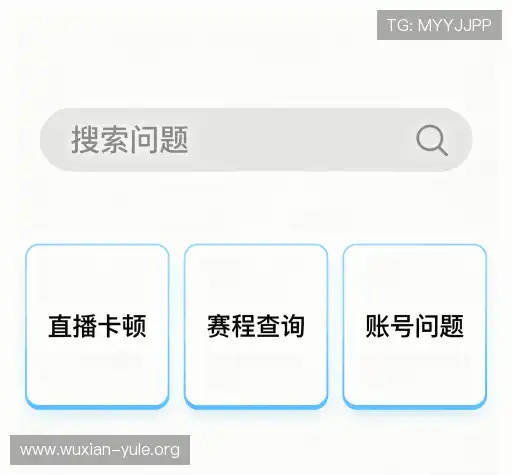 问题解答汇